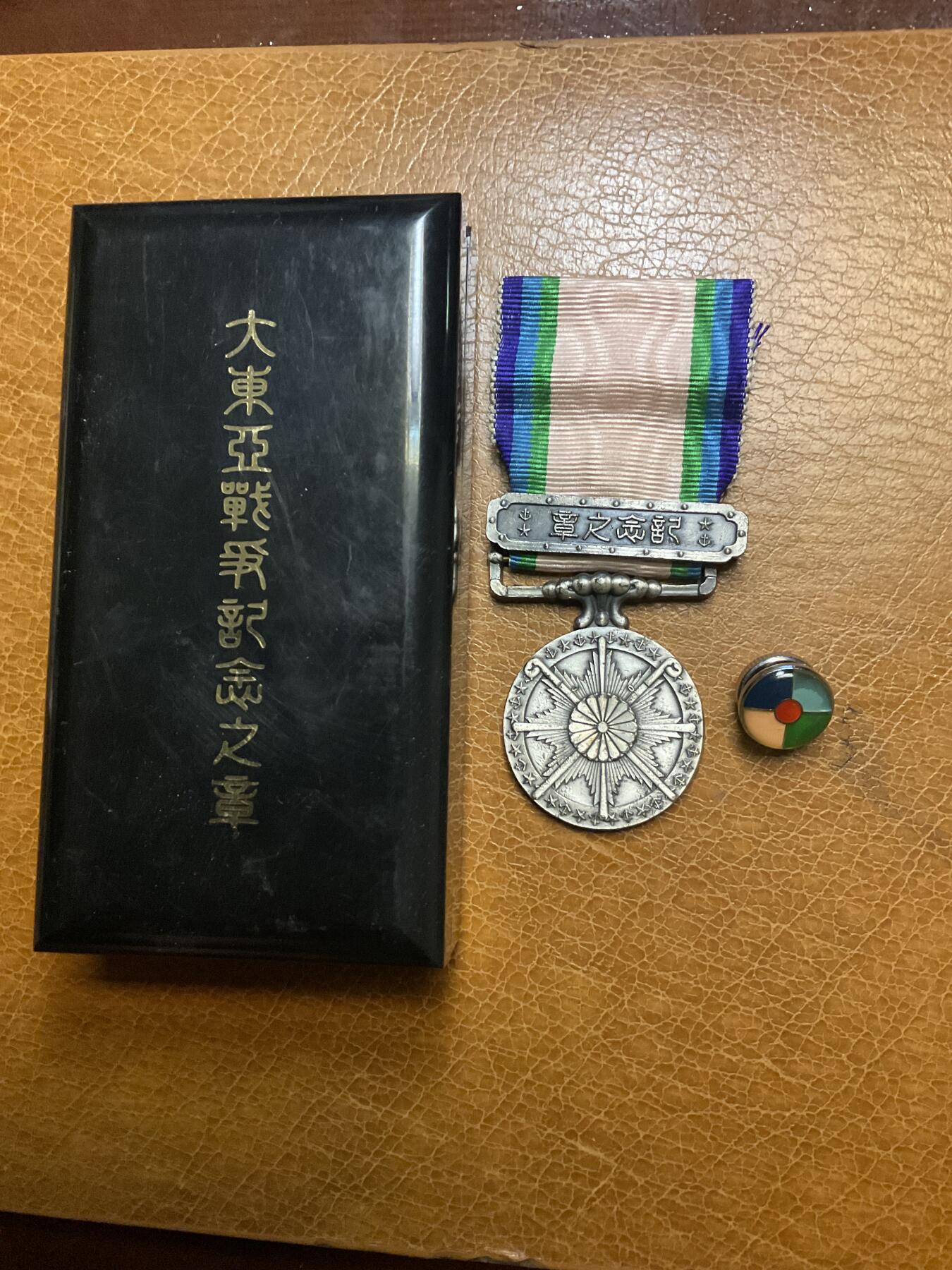 猫叔勋藏第5场拍卖 大东亚章