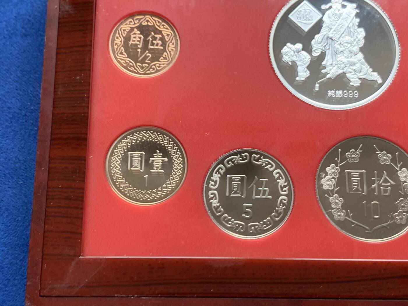 《竞宝斋》第276场- 周日，周一 2场连拍 （全场包邮） 台湾省民国九十三年第一轮猴年精致套币 含二分之一盎司银章