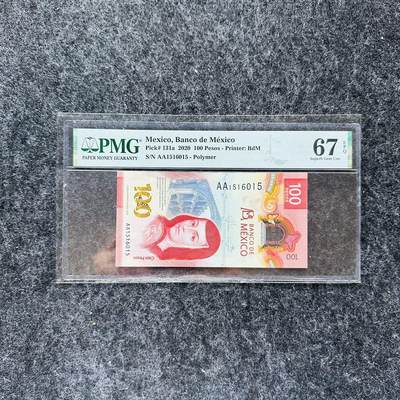 墨西哥2020年100比索塑料钞，AA首发冠+无47，IBNS获奖钞🏆，PMG67 - 墨西哥2020年100比索塑料钞，AA首发冠+无47，IBNS获奖钞🏆，PMG67