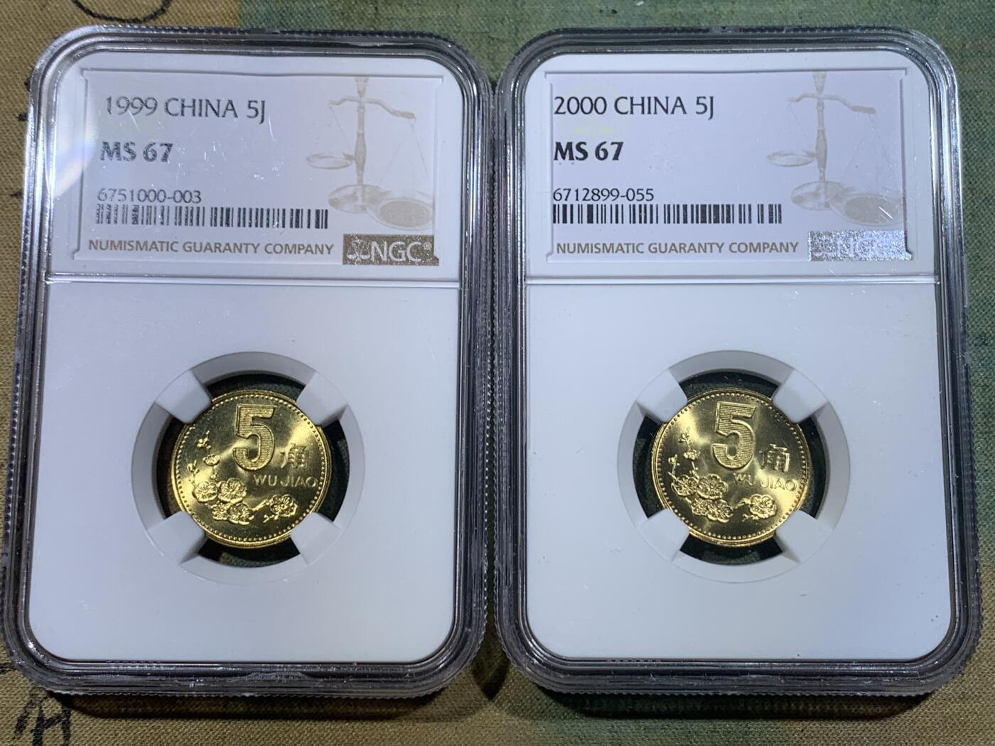 《竞宝斋》第276场- 周日，周一 2场连拍 （全场包邮） 11枚一组 NGC MS67 中国1991-2001年梅花5角 高分好状态