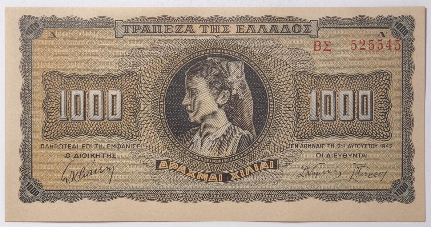 紫瑗钱币——第375期拍卖——纸币场 德占希腊 1942年 索斯女孩 1000德拉克马 UNC (P-118a)