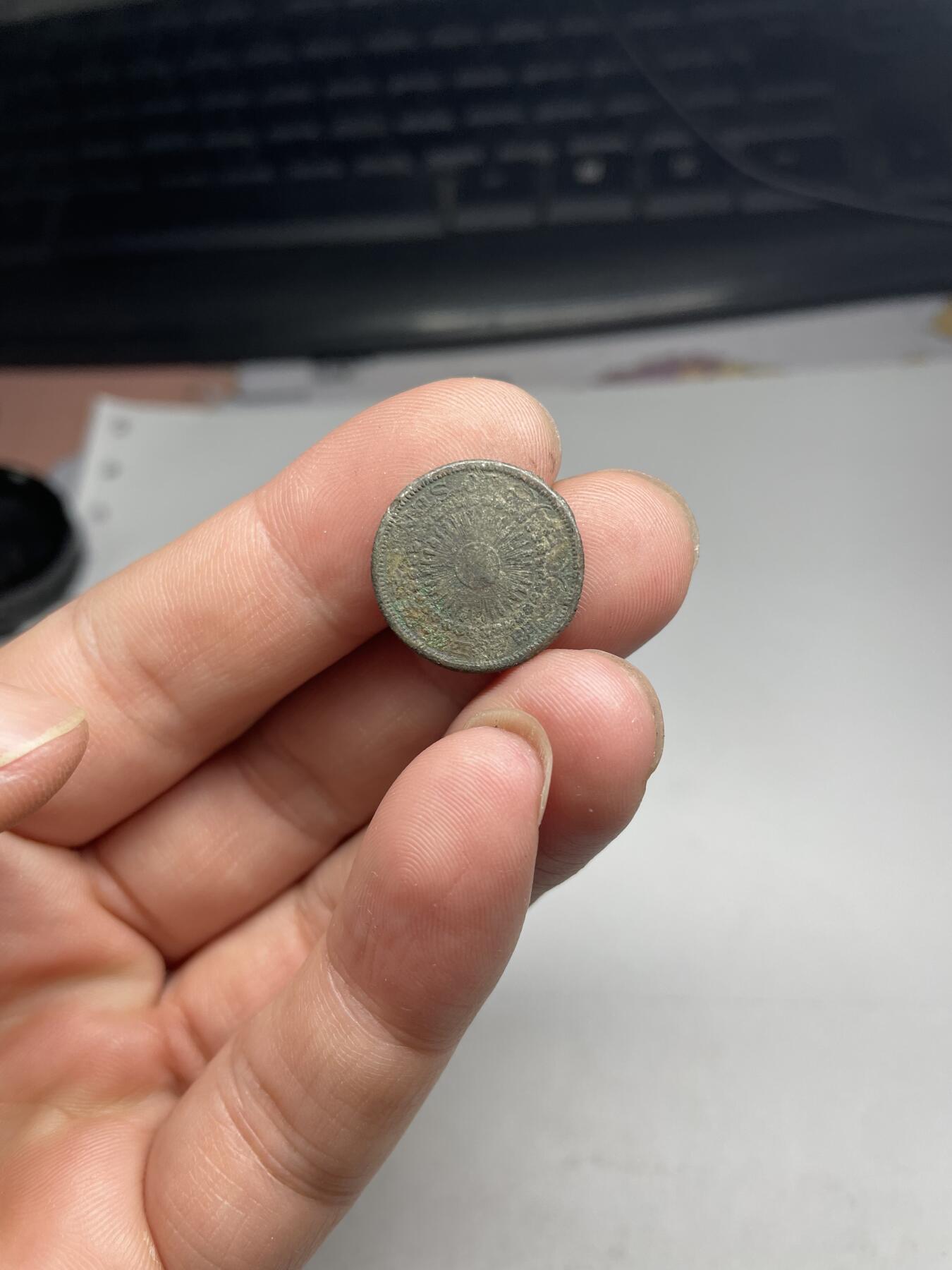 2024年集古藏今外币拍卖第八期-第6场—（总第76拍） 旭日十钱银币，有锈未清