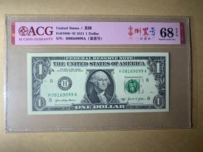 【礼羽收藏】🌏世界钱币拍卖第103期 - 【H08169099A】全新UNC 2021年美国1美元 纸币 无3457倒置号尾99
