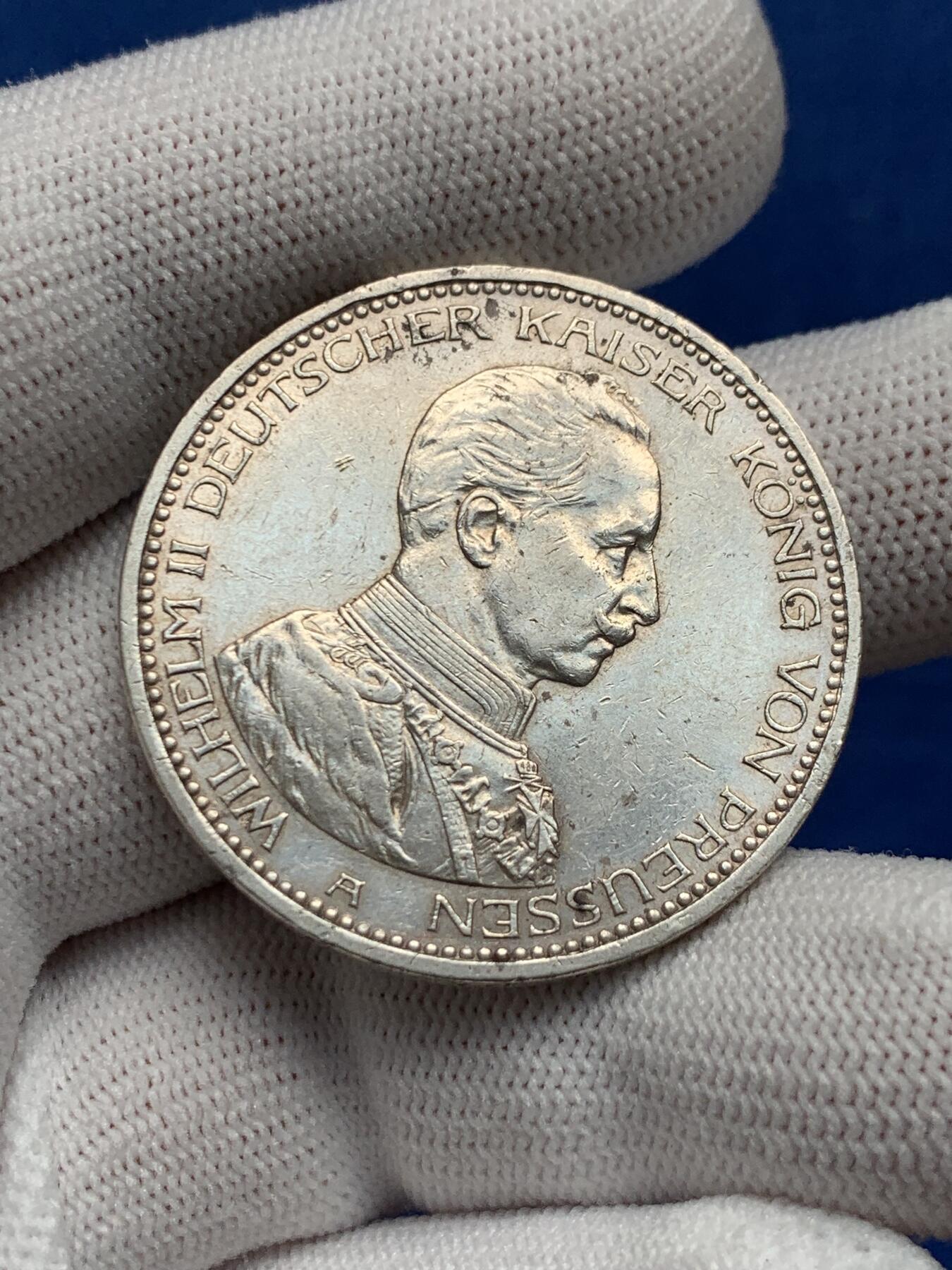 《竞宝斋》第276场- 周日，周一 2场连拍 （全场包邮） 德国1913年威廉二世戎装5马克银币