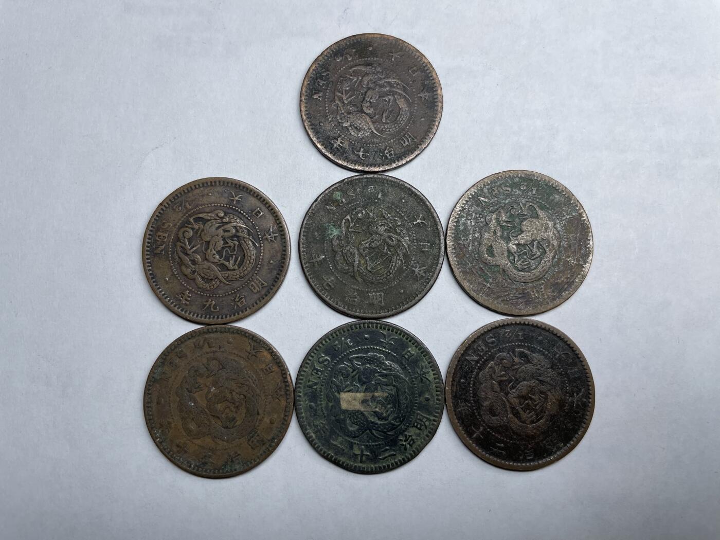 2024年集古藏今外币拍卖第八期-第6场—（总第76拍） 日本龙半钱7枚