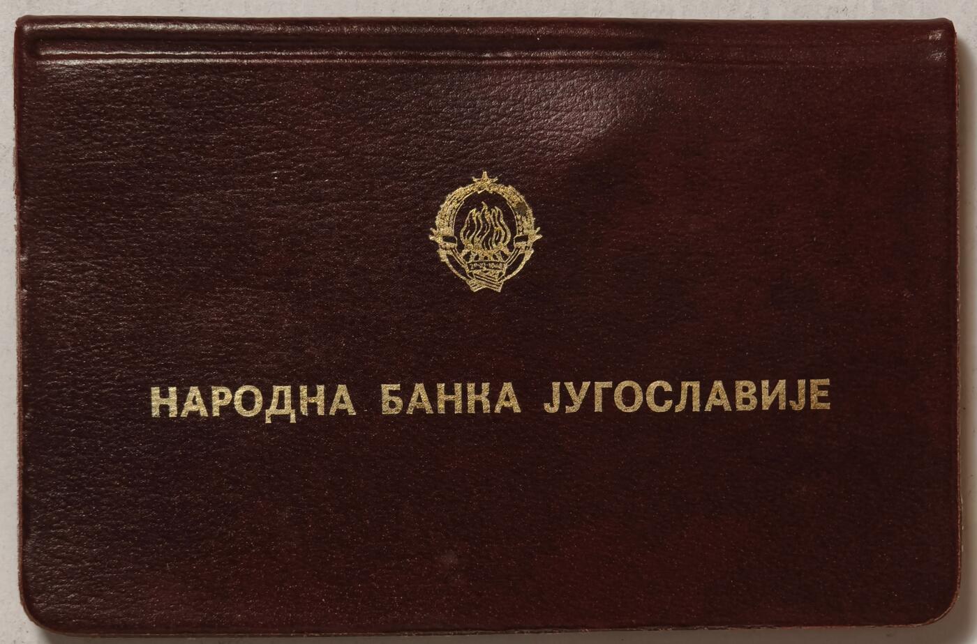 紫瑗钱币——第362期拍卖 南斯拉夫 1976年 世界粮农组织FAO 1 10第纳尔 UNC 纪念币 2枚套 原包装