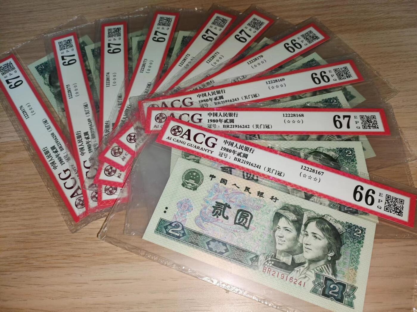 802关门冠标十