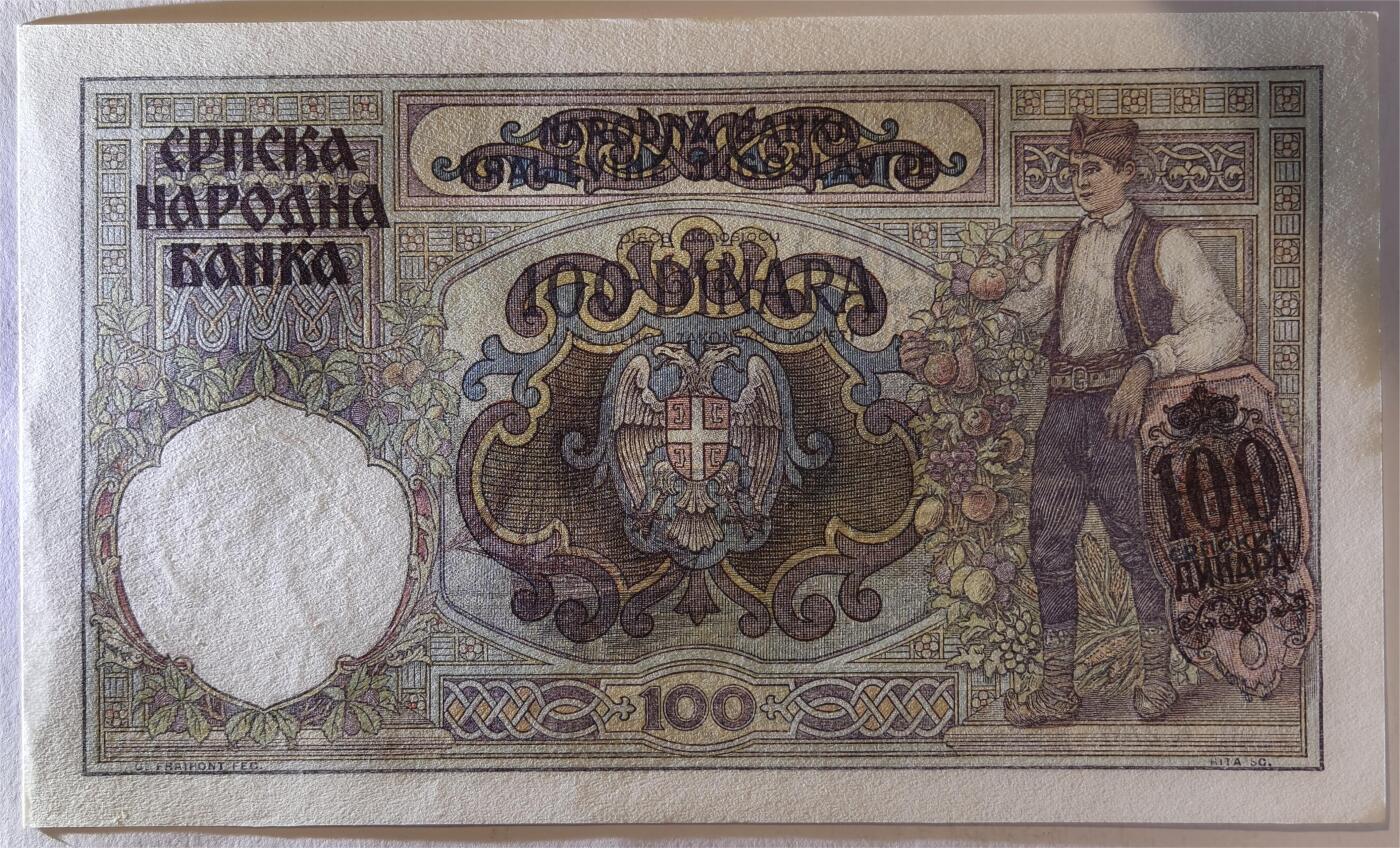 紫瑗钱币——第361期拍卖——纸币场 德占塞尔维亚 1941年 100第纳尔 大票幅 UNC (P-23)