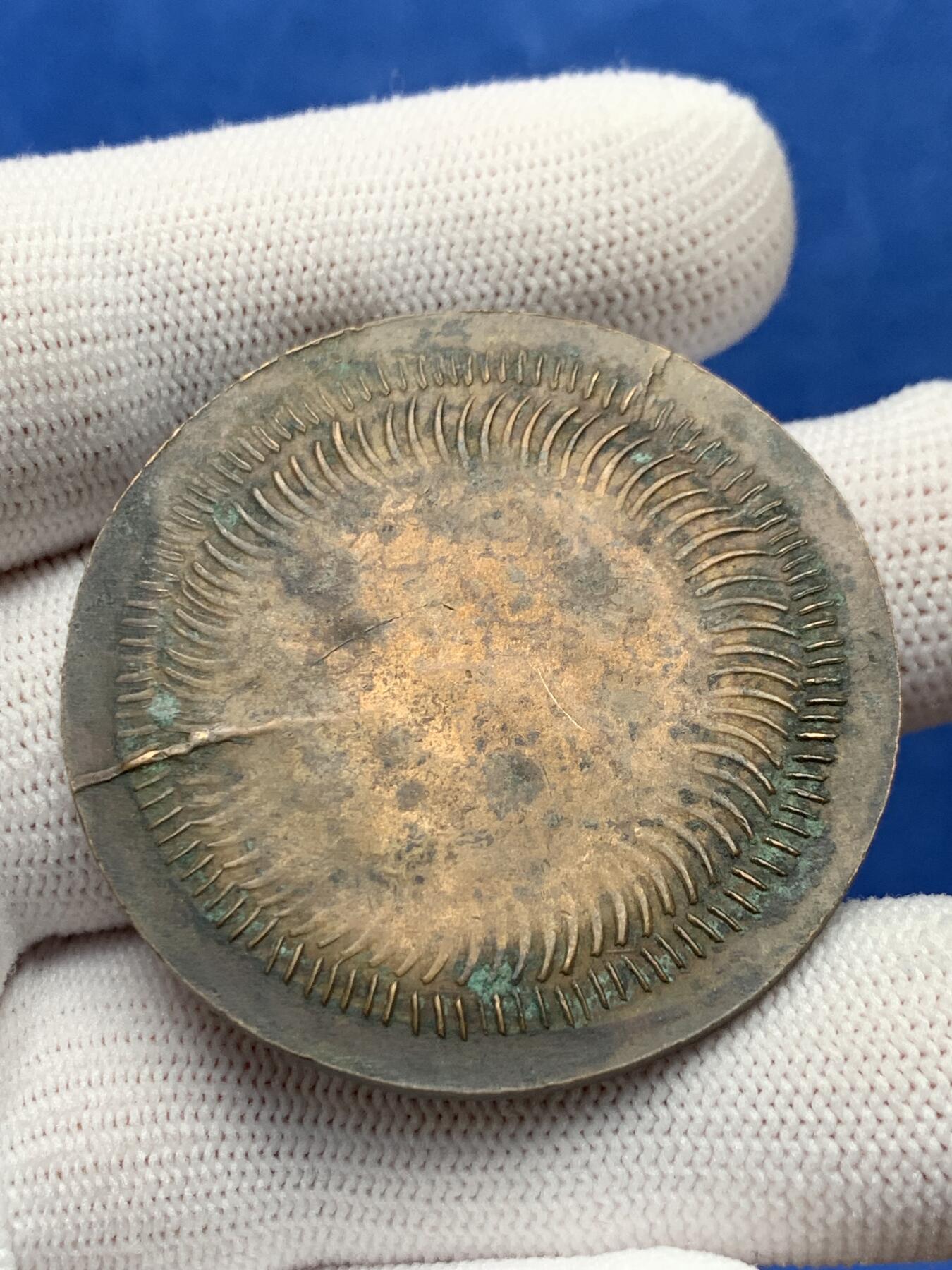 《竞宝斋》第276场- 周日，周一 2场连拍 （全场包邮） 法国1855世界博览会纪念铜章 没什么见过的系列 相当少见 22.89g 45.1mm