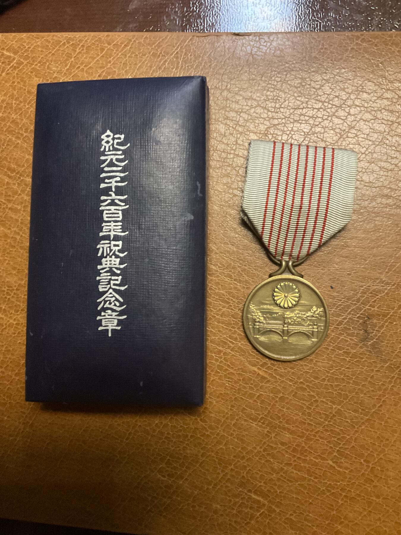 猫叔勋藏第5场拍卖 日章1