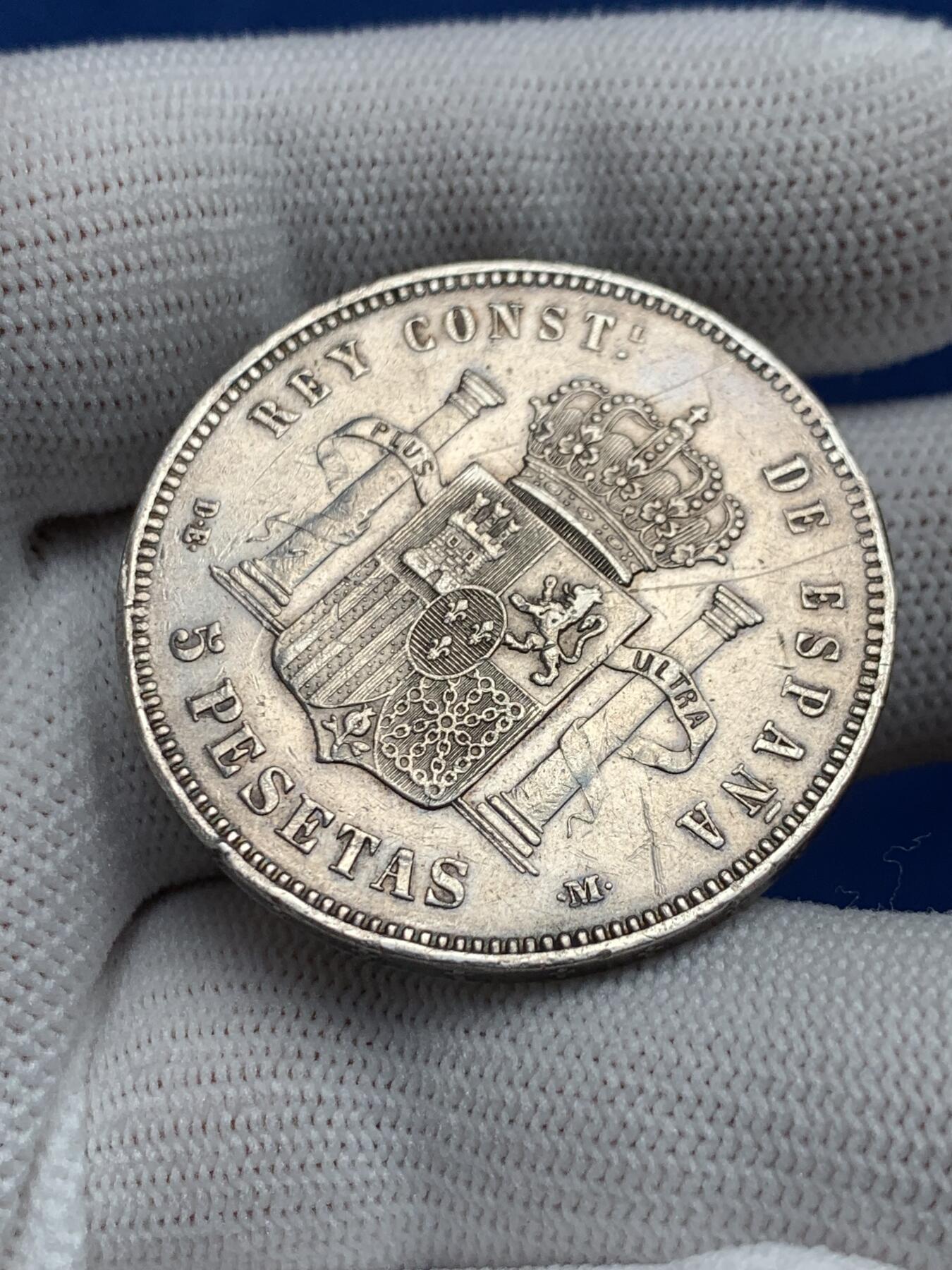 《竞宝斋》第276场- 周日，周一 2场连拍 （全场包邮） 西班牙1877年阿方索十二世5比塞塔双柱大银币 细节见图