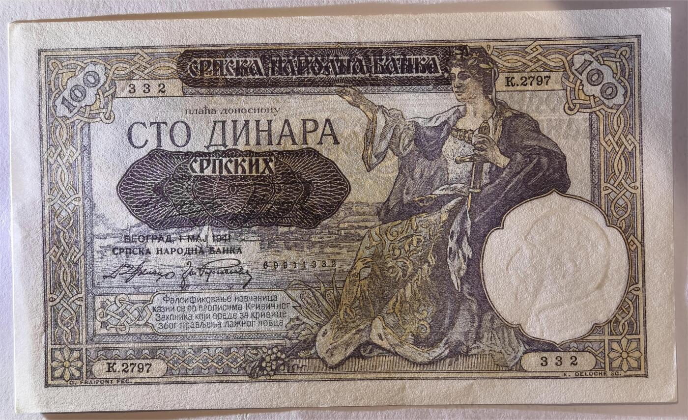 紫瑗钱币——第361期拍卖——纸币场 德占塞尔维亚 1941年 100第纳尔 大票幅 UNC (P-23)
