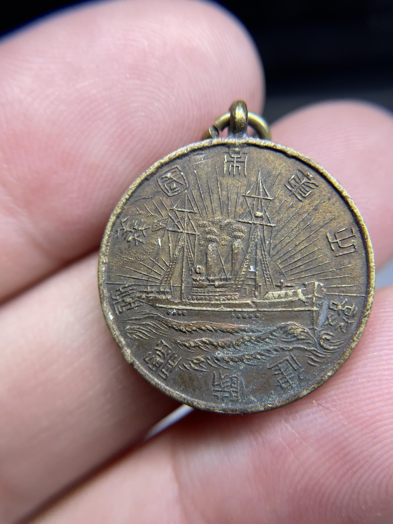 2024年集古藏今外币拍卖第八期-第6场—（总第76拍） 少见日本海军章