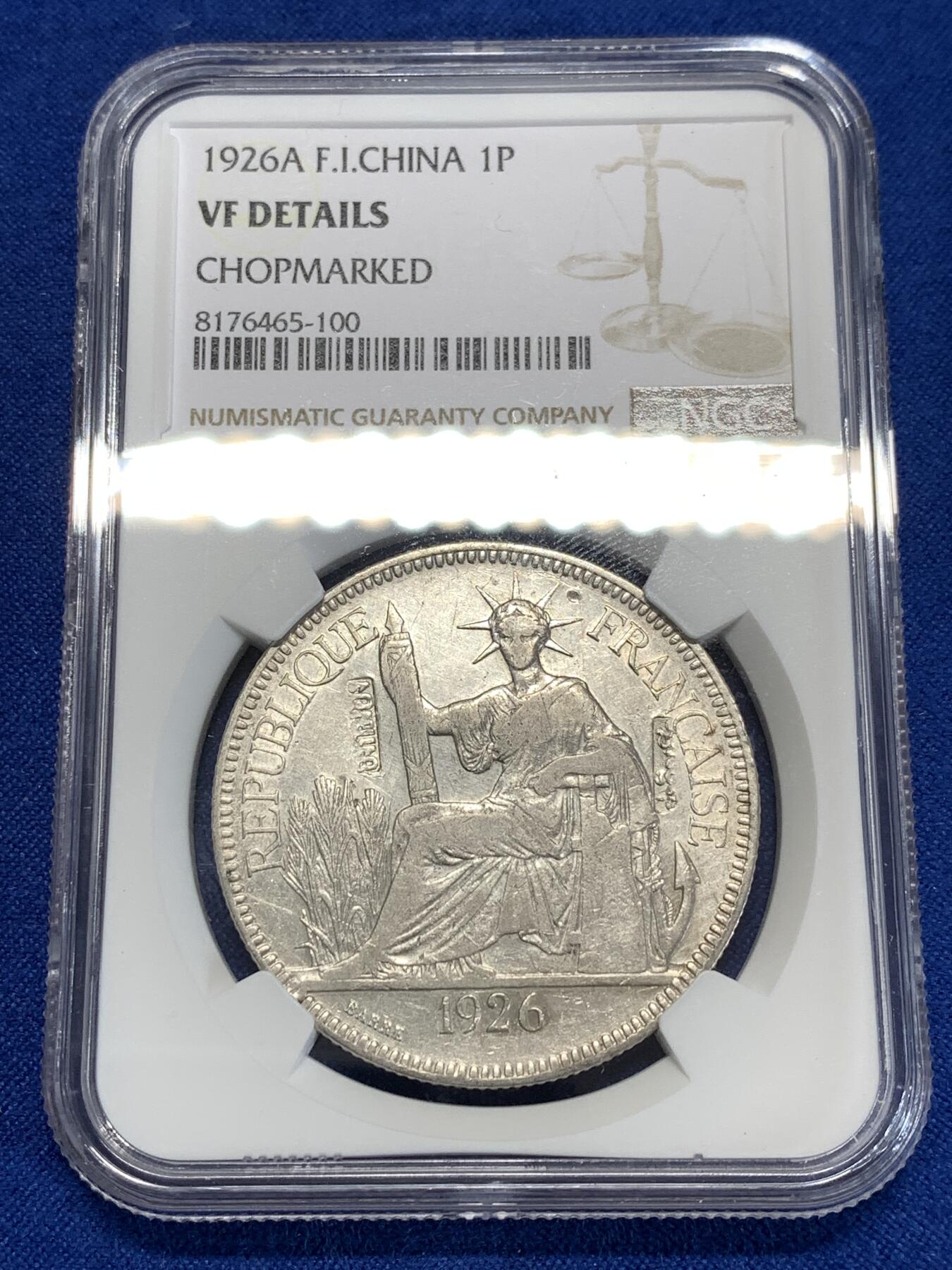 《竞宝斋》第276场- 周日，周一 2场连拍 （全场包邮） NGC VFD 法属印支1926年坐洋1皮阿斯特银币