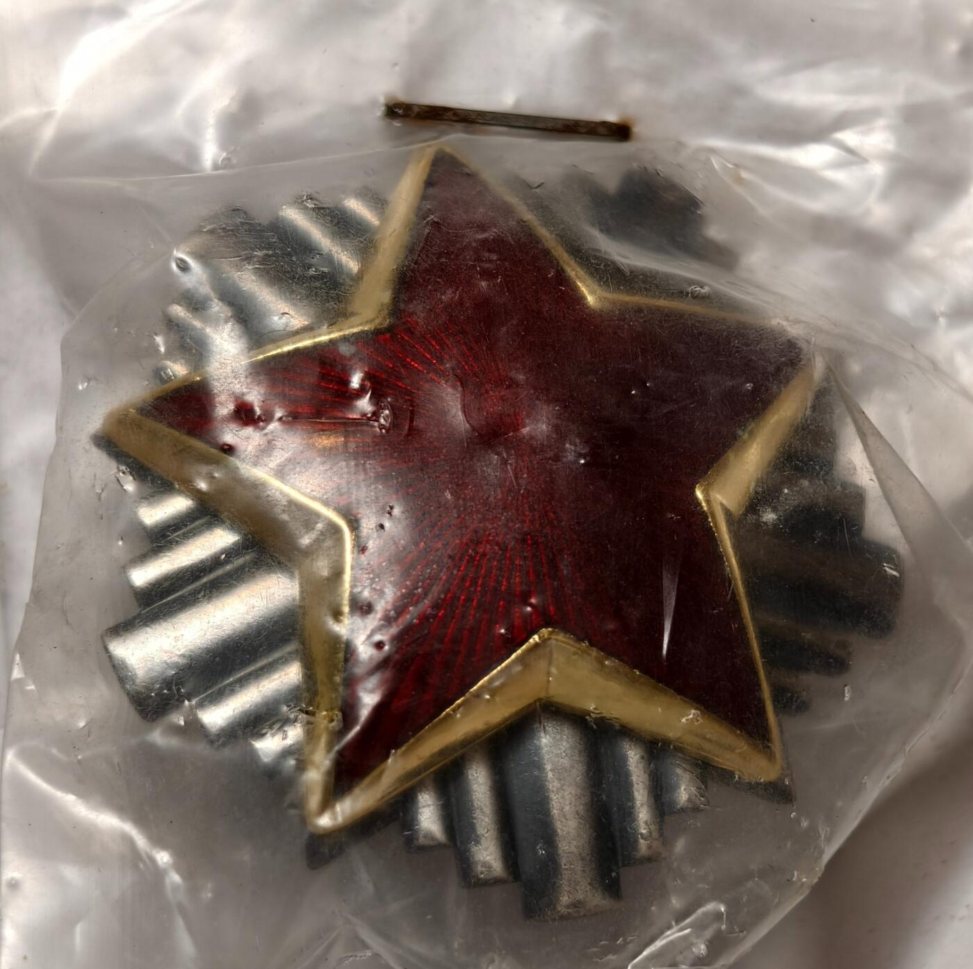 紫瑗钱币——第362期拍卖 南斯拉夫社会主义共和国 陆军 珐琅彩 帽徽