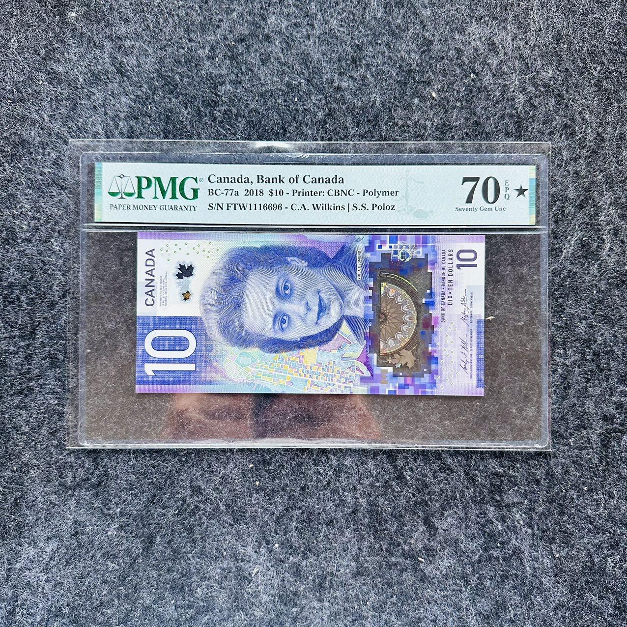 加拿大2018年10元塑料钞，FTW首发冠+无47倒置号，IBNS获奖钞🏆，PMG70
