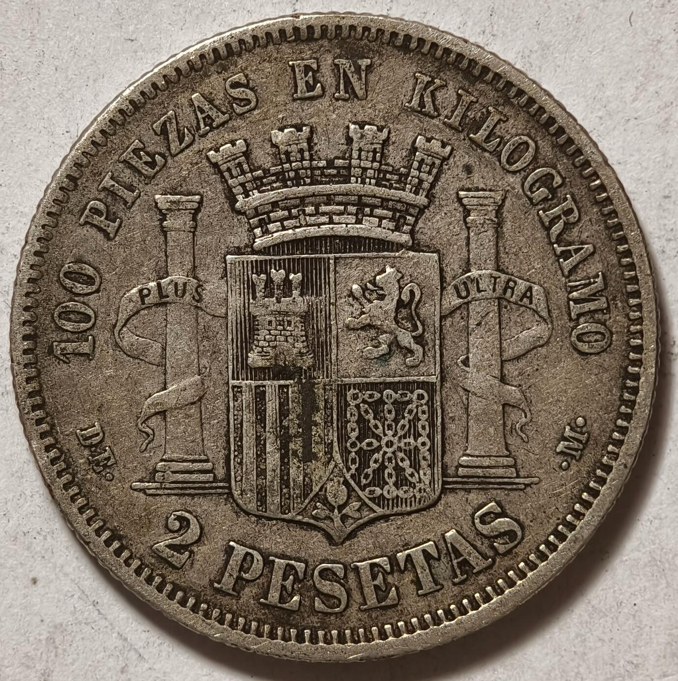 紫瑗钱币——第362期拍卖 西班牙 1870年 女神 2比塞塔 10克 0.835银