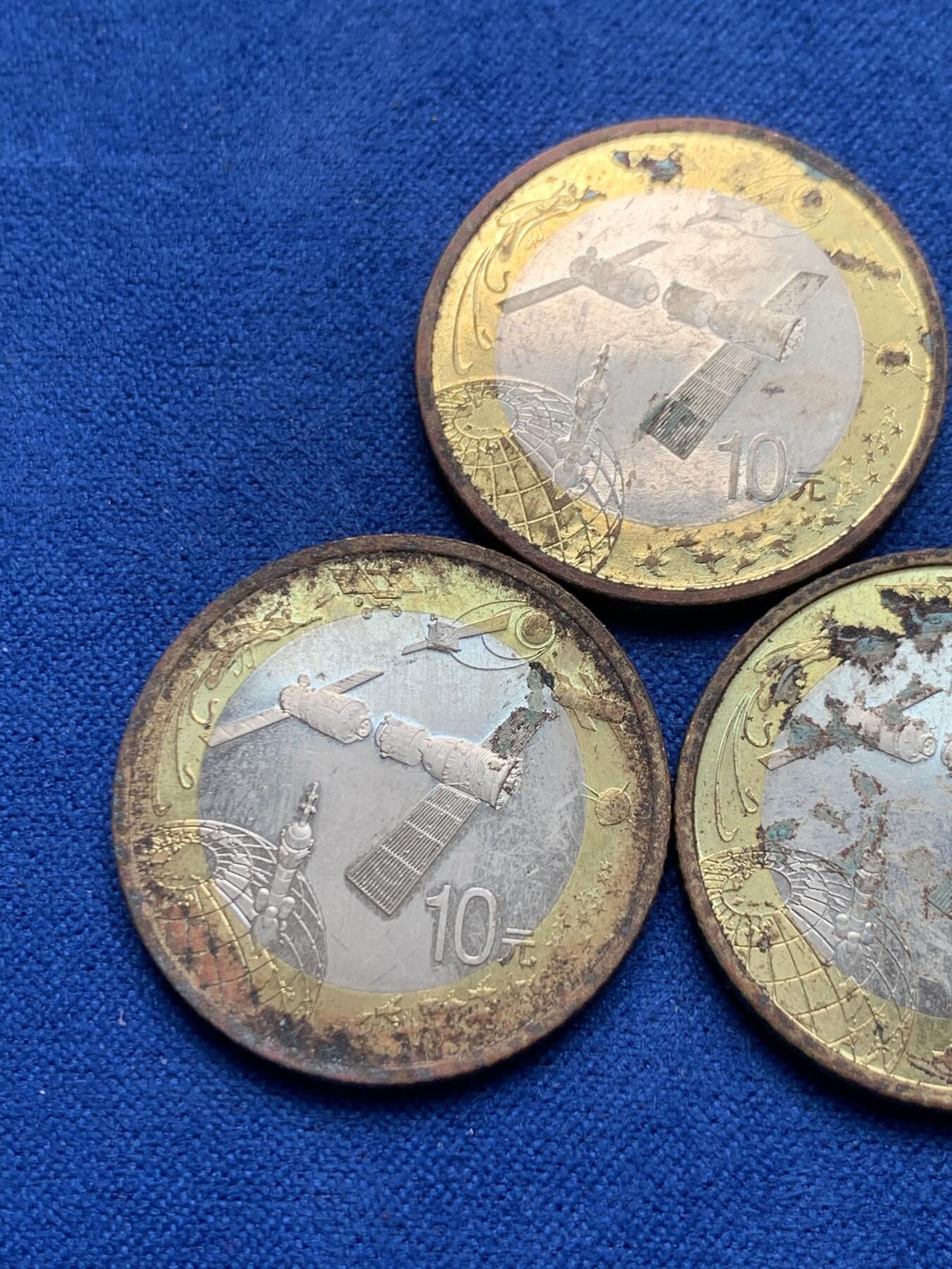 《竞宝斋》第276场- 周日，周一 2场连拍 （全场包邮） 3枚一组 中国2015年航天10元纪念币