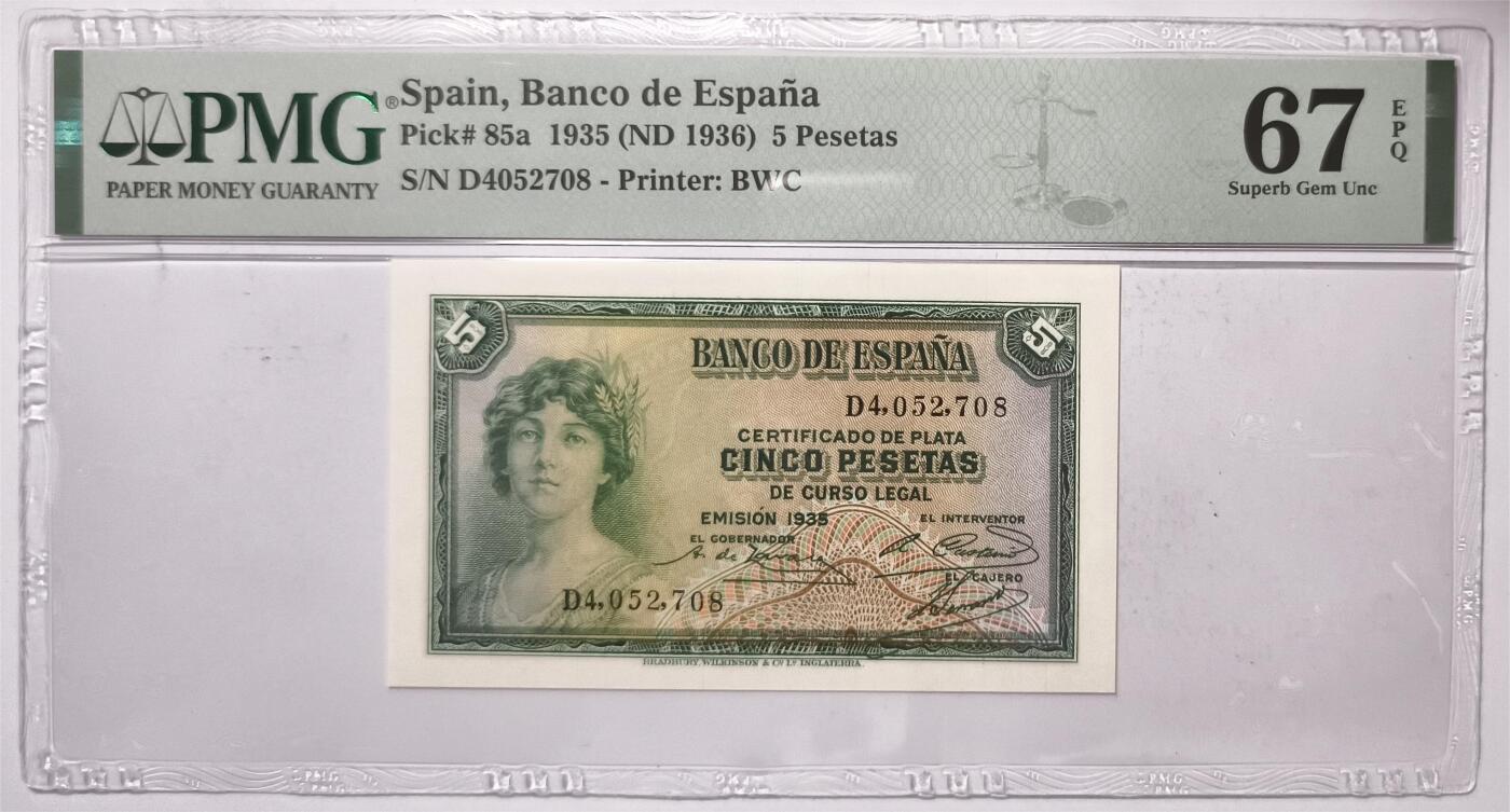 紫瑗钱币——第375期拍卖——纸币场 【PMG 67EPQ】西班牙 1935(1936)年 第二共和国 妇女 5比塞塔 (P-85a)