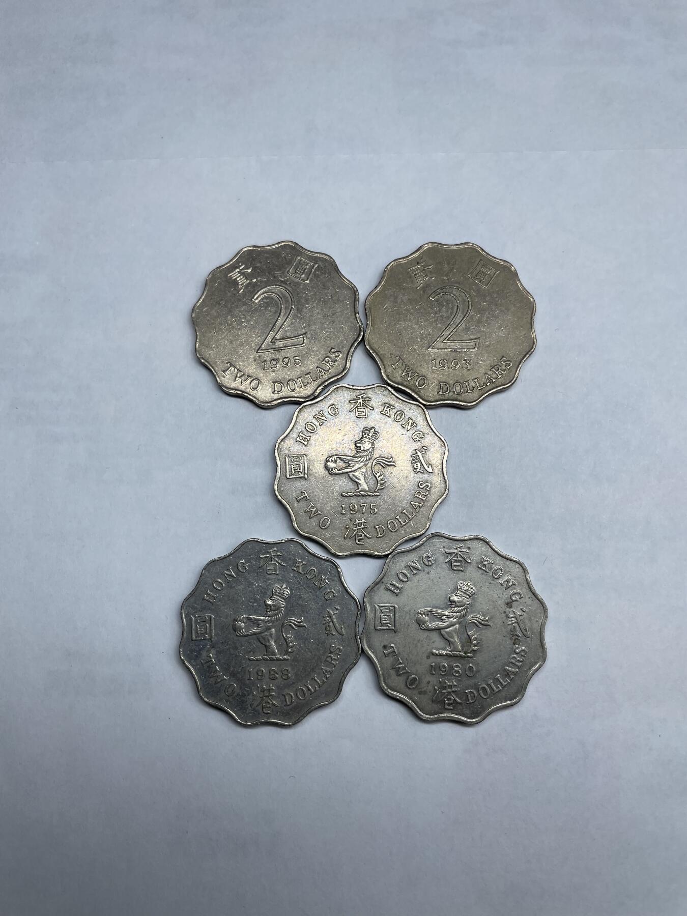 2024年集古藏今外币拍卖第八期-第6场—（总第76拍） 香港花边2元5枚