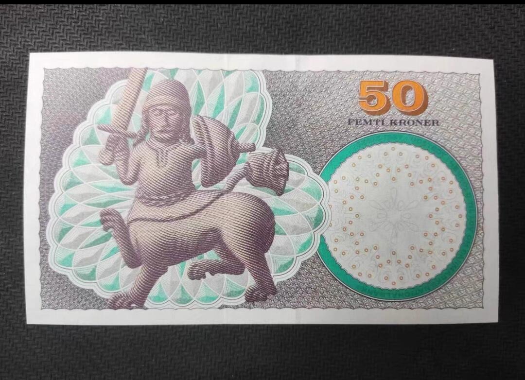 欧洲丹麦50克朗纸币 2007年 浮雕版 外国钱币 全新UNC 