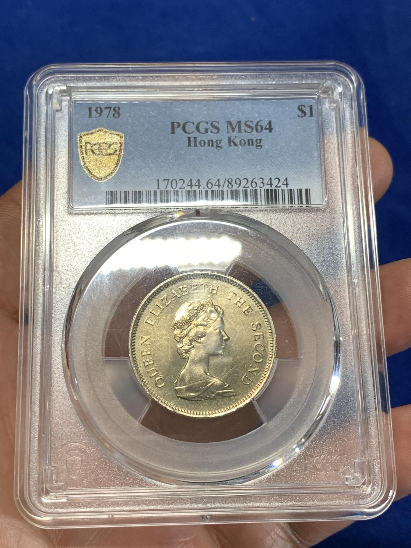 《竞宝斋》第276场- 周日，周一 2场连拍 （全场包邮） PCGS MS64 香港1978年一元狮子镍币 金黄包浆转光好