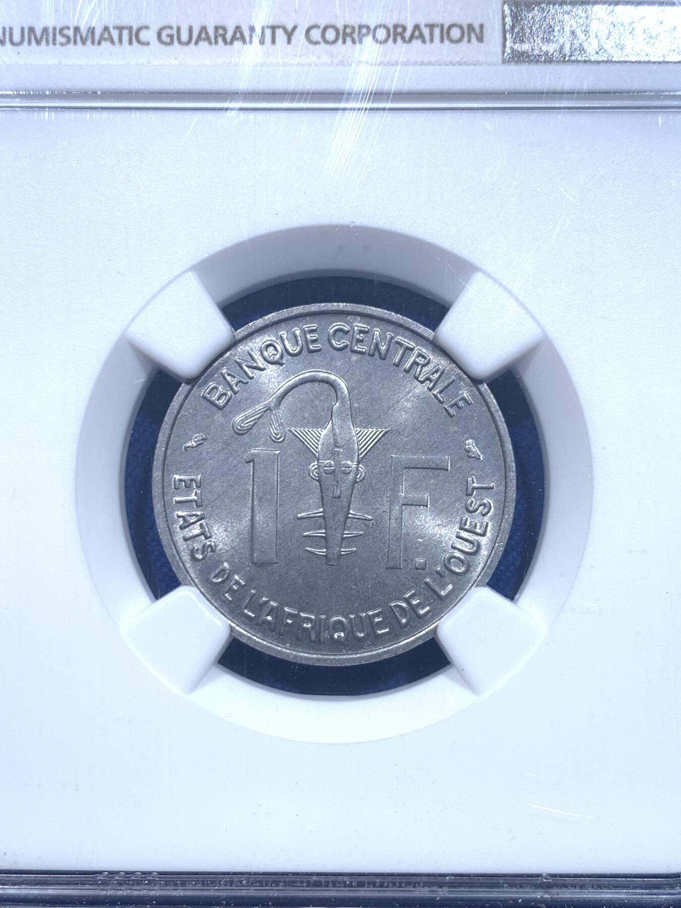 《竞宝斋》第276场- 周日，周一 2场连拍 （全场包邮） NGC MS65 西非联盟1963年1法郎铝币 高分少见