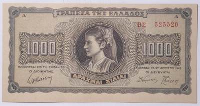 紫瑗钱币——第568期——纸币场 - 德占希腊 1942年 索斯女孩 1000德拉克马 UNC (P-118a)