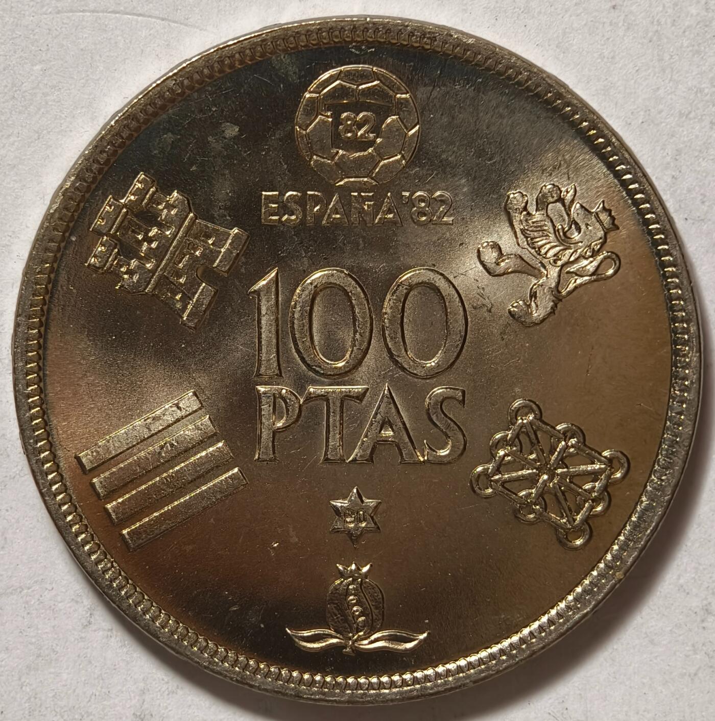 紫瑗钱币——第362期拍卖 西班牙 1980年 西班牙世界杯 100比塞塔 大镍币 BU