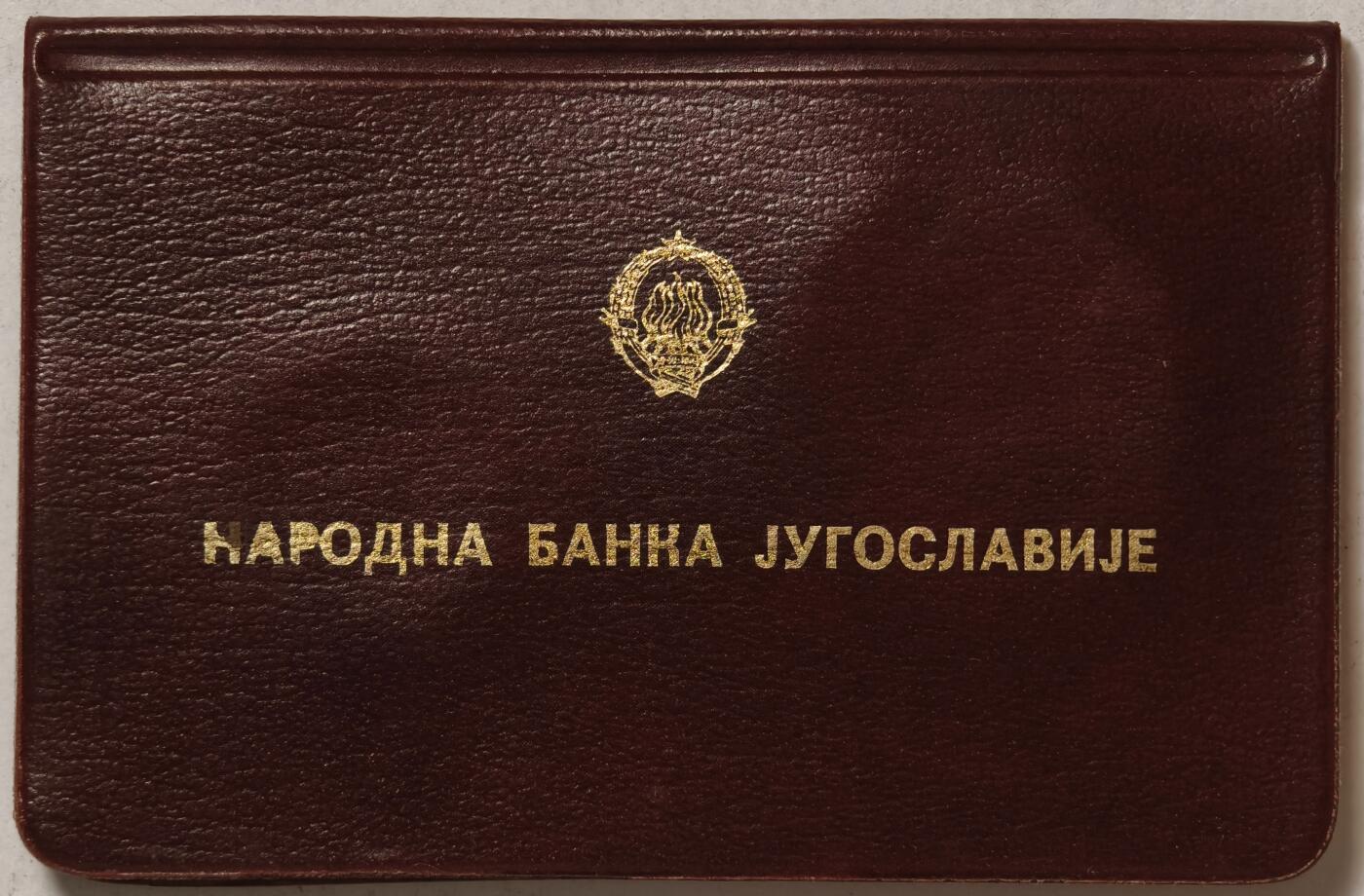 紫瑗钱币——第362期拍卖 南斯拉夫 1976年 世界粮农组织FAO 1 10第纳尔 UNC 纪念币 2枚套 原包装