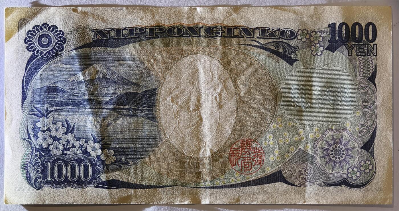 紫瑗钱币——第375期拍卖——纸币场 日本 E号券 2004年 野口英世 国立印刷局 青色 1000円 流通品