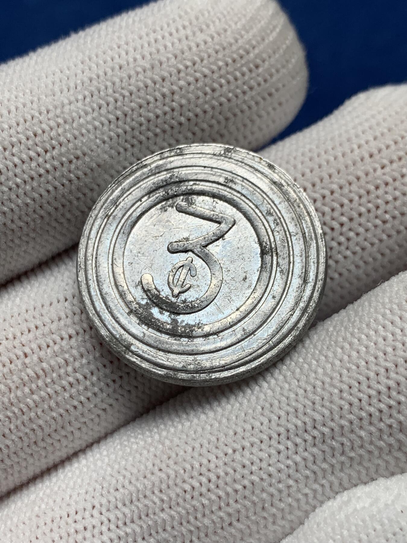 《竞宝斋》第276场- 周日，周一 2场连拍 （全场包邮） 1939年民国上海公交三分代用币 背面阿拉伯数字3