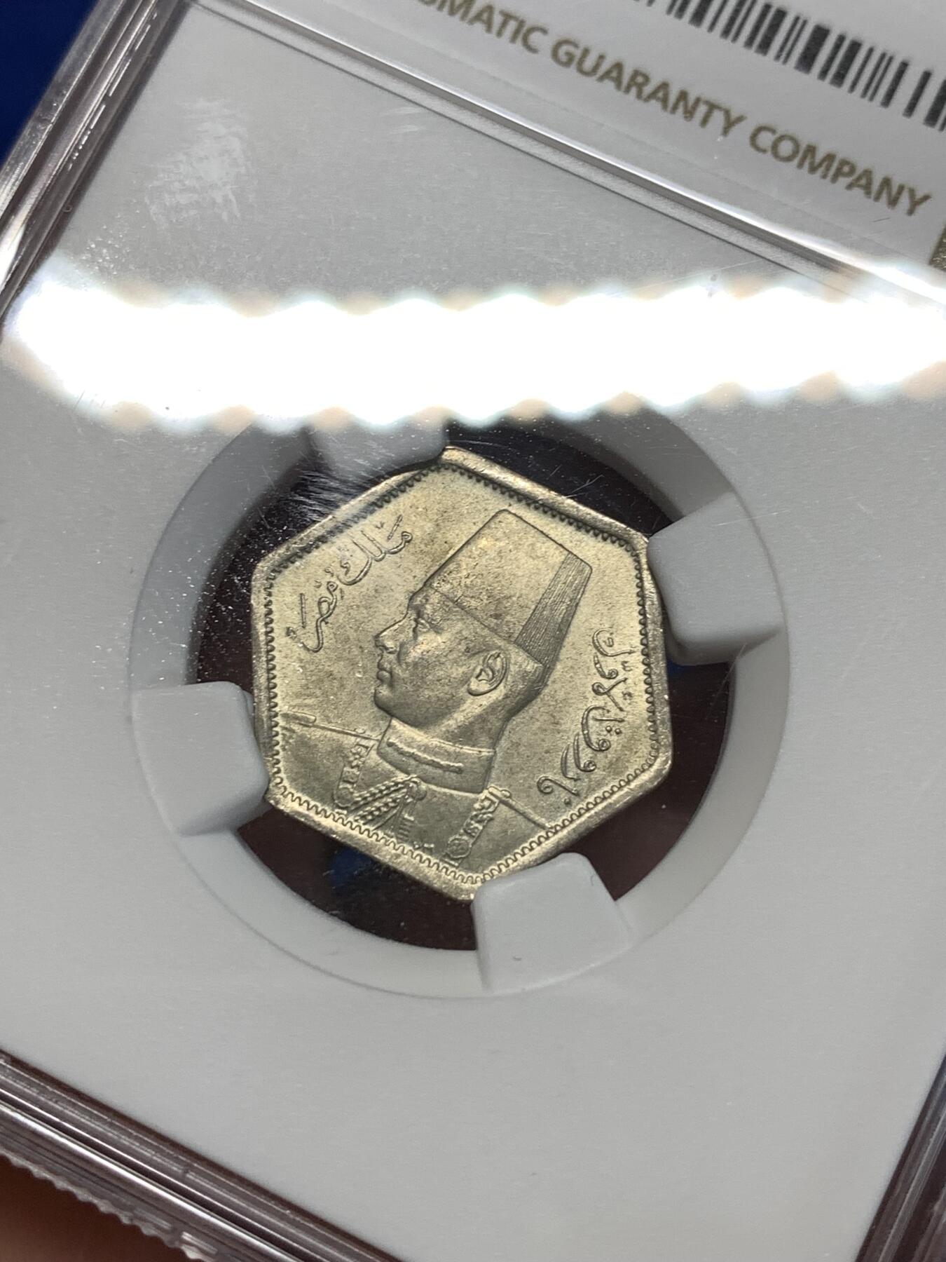 《竞宝斋》第276场- 周日，周一 2场连拍 （全场包邮） NGC MS65 1944年埃及2皮阿斯特银币 收藏狂人法鲁克 难得gem状态