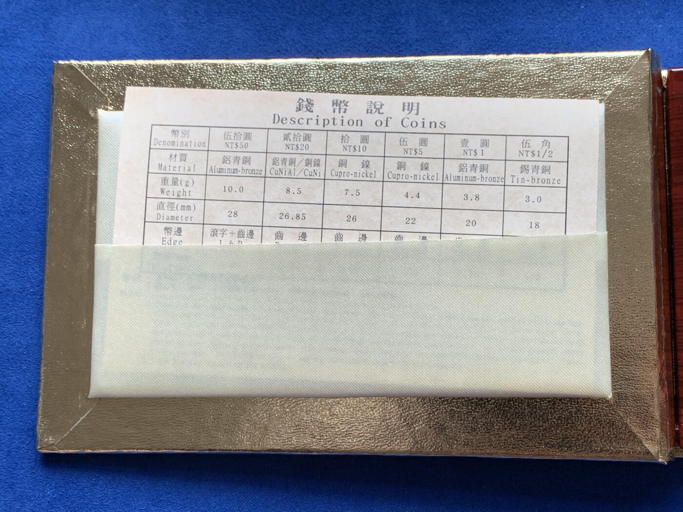 《竞宝斋》第276场- 周日，周一 2场连拍 （全场包邮） 台湾省民国九十三年第一轮猴年精致套币 含二分之一盎司银章