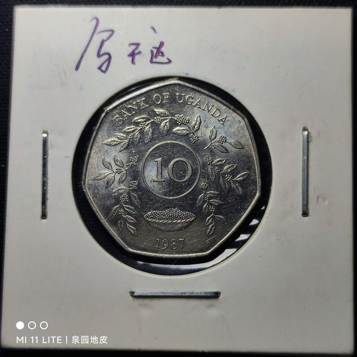 20240602 乌干达1987年10先令111112