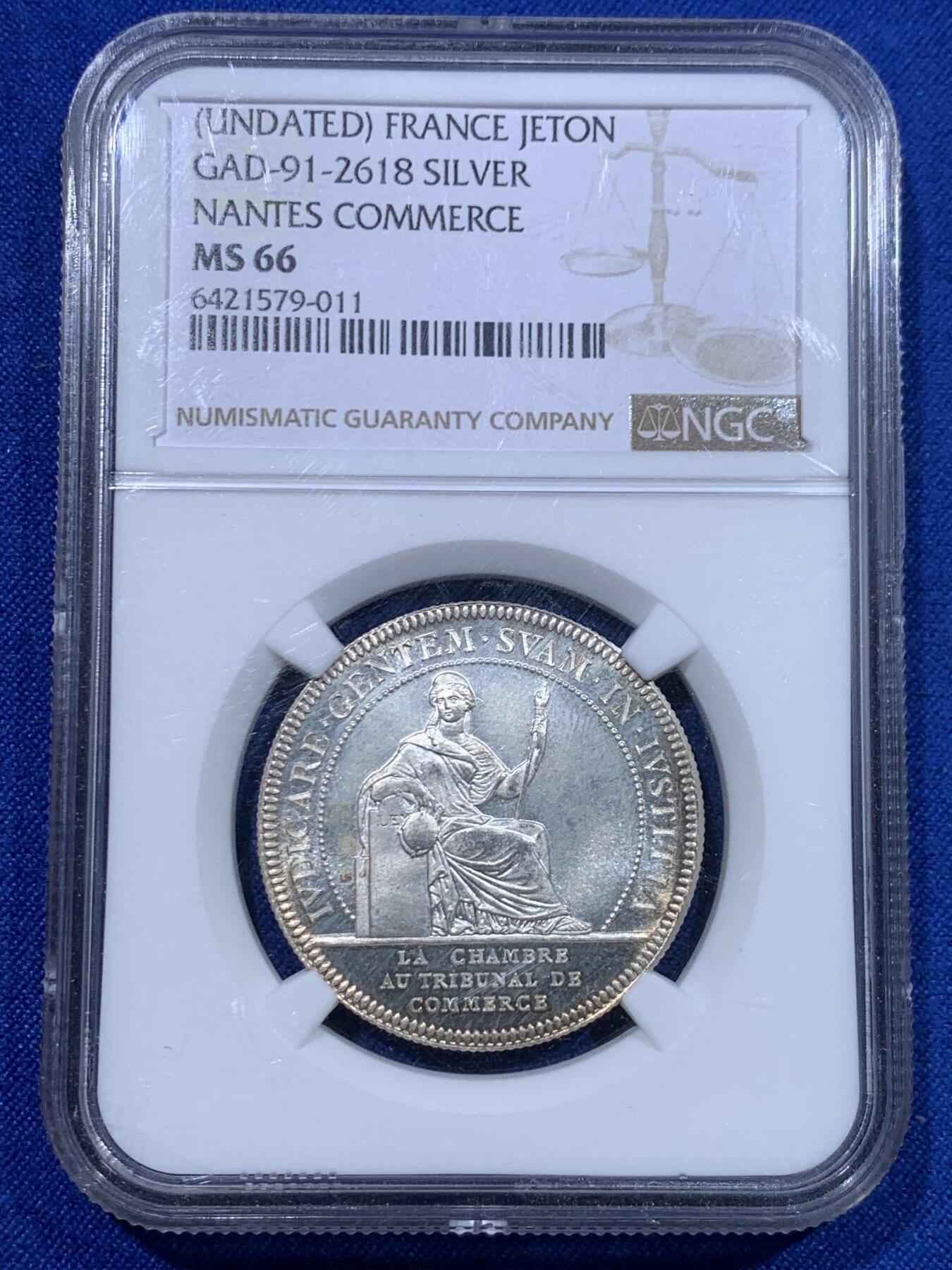 《竞宝斋》第276场- 周日，周一 2场连拍 （全场包邮） NGC MS66 法国19世纪南特商会银章 顶级品相状态