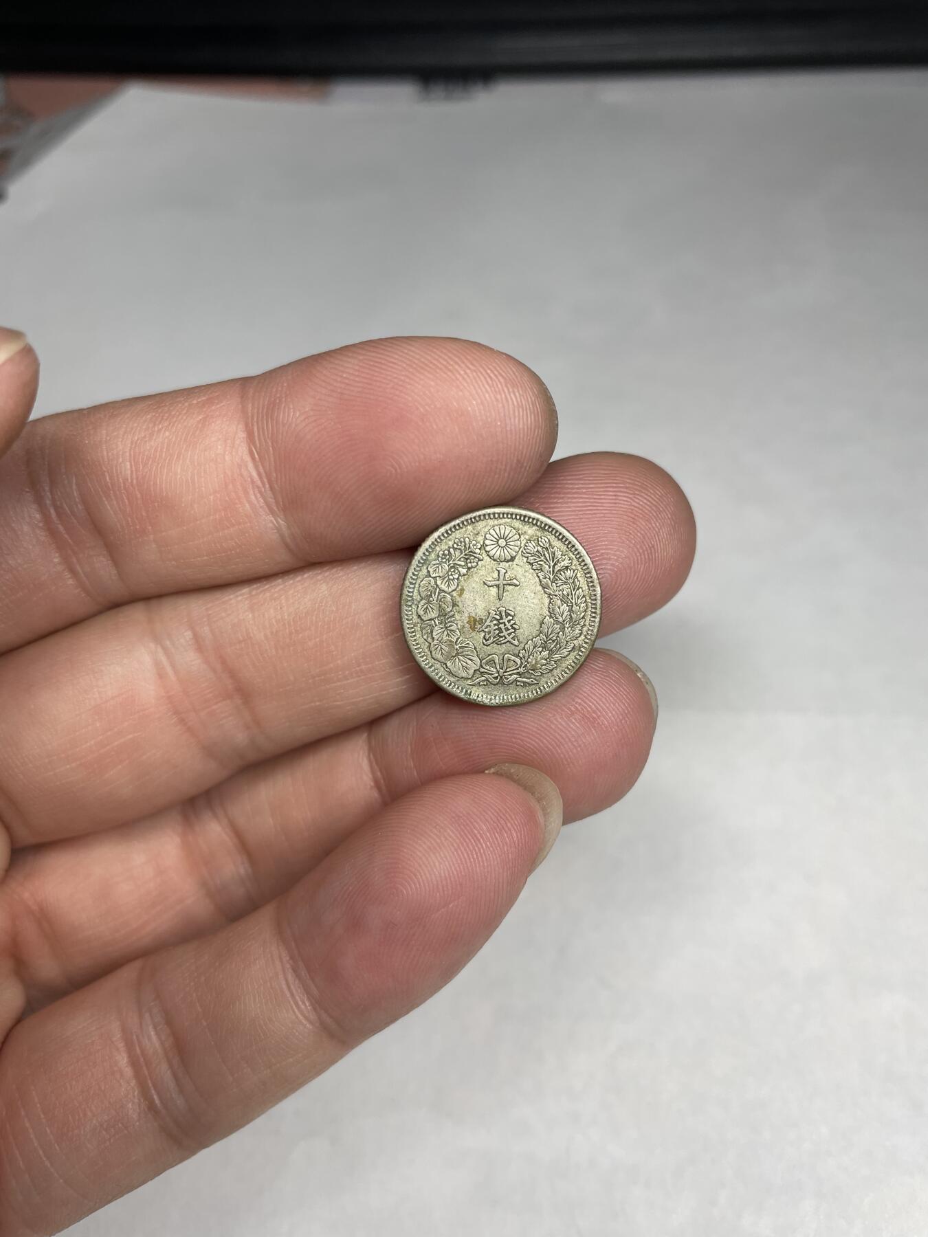 2024年集古藏今外币拍卖第八期-第6场—（总第76拍） 大正三年旭日十钱银币