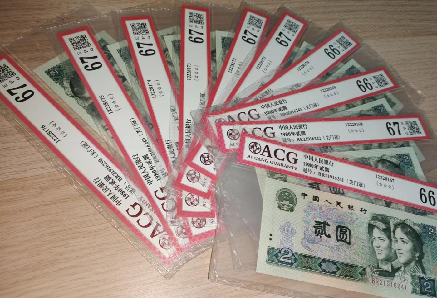 802关门冠标十