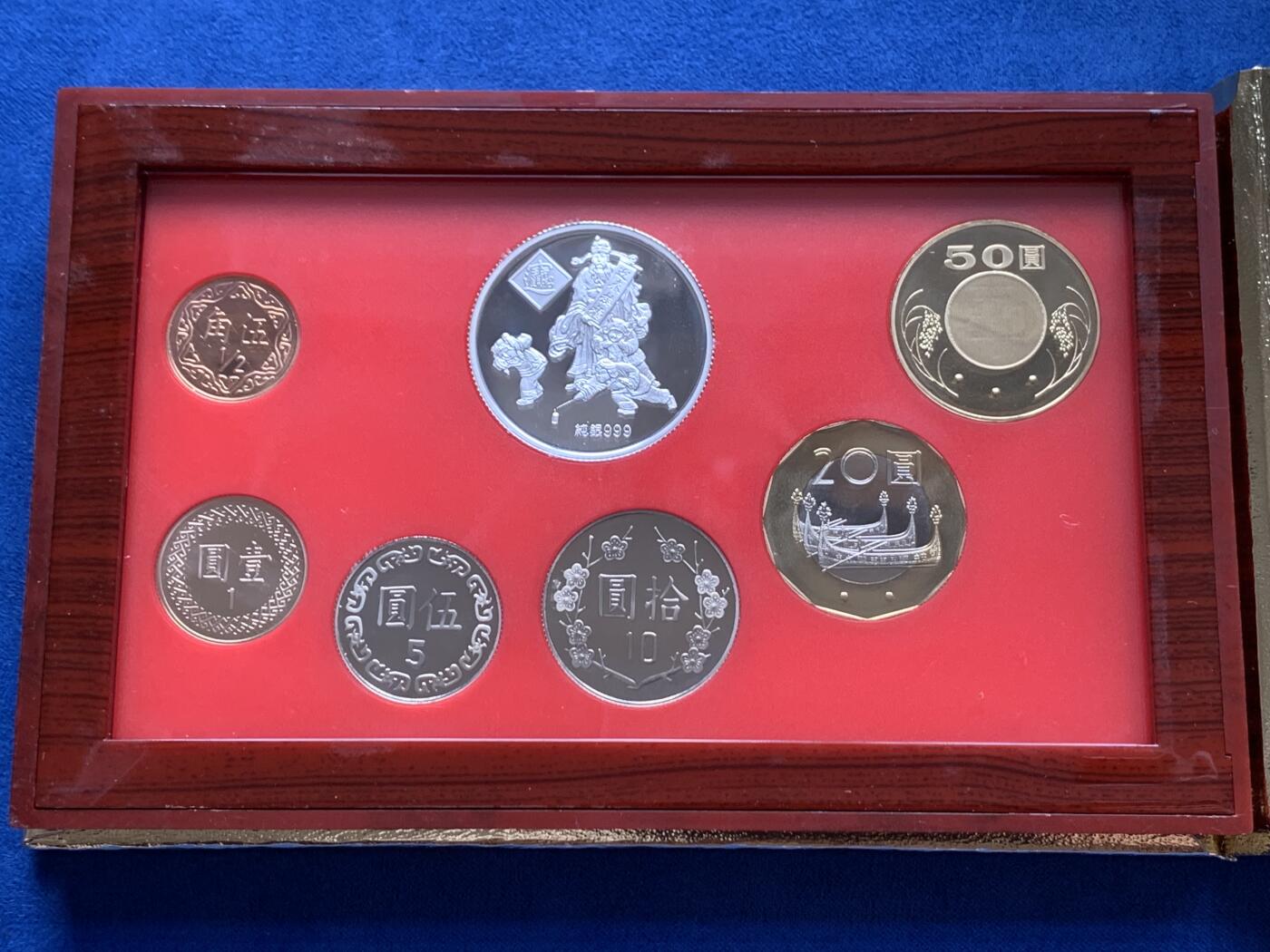 《竞宝斋》第276场- 周日，周一 2场连拍 （全场包邮） 台湾省民国九十三年第一轮猴年精致套币 含二分之一盎司银章