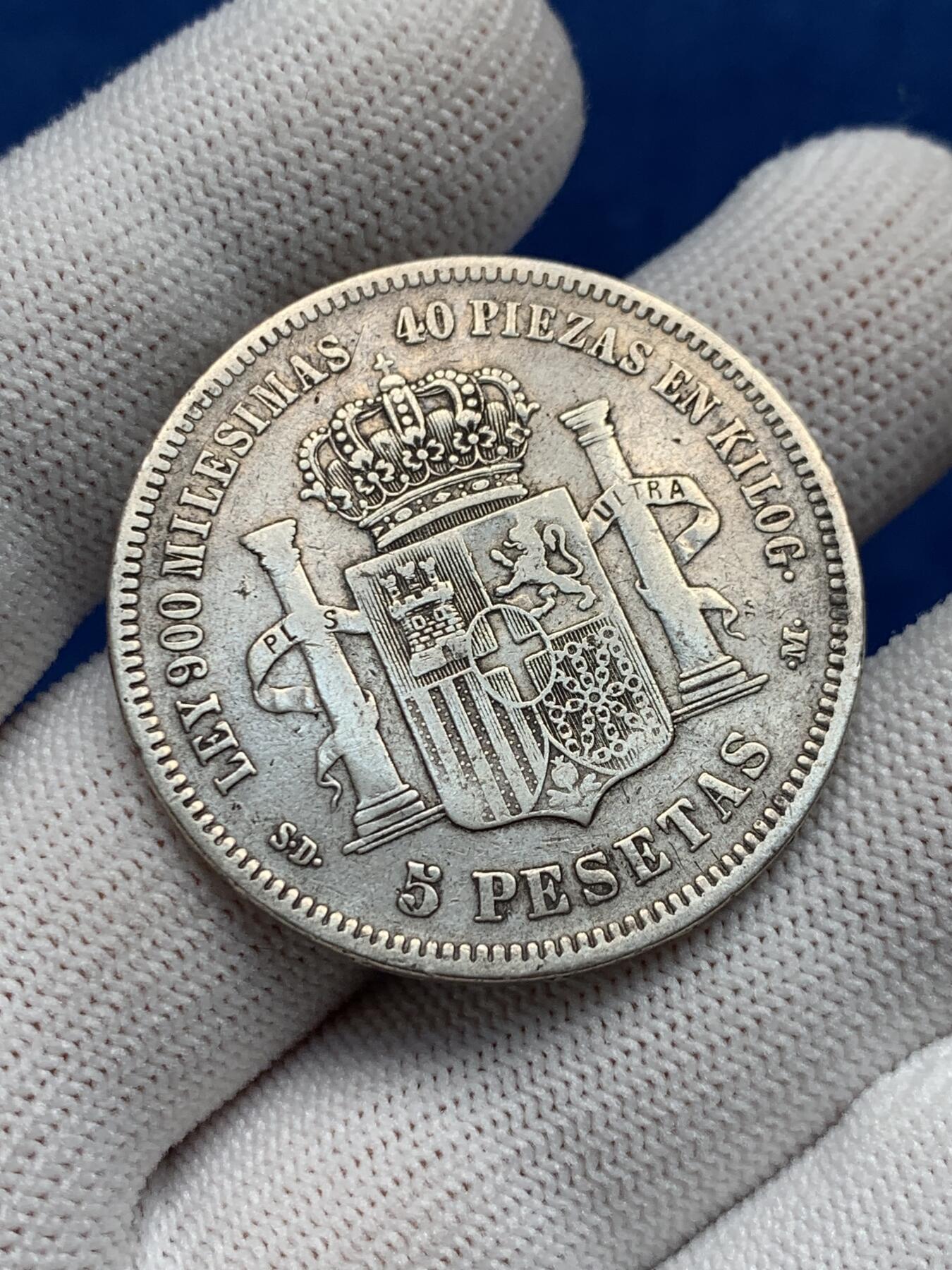 《竞宝斋》第276场- 周日，周一 2场连拍 （全场包邮） 西班牙1871年阿玛尼奥迪一世5比塞塔双柱银币 细节见图