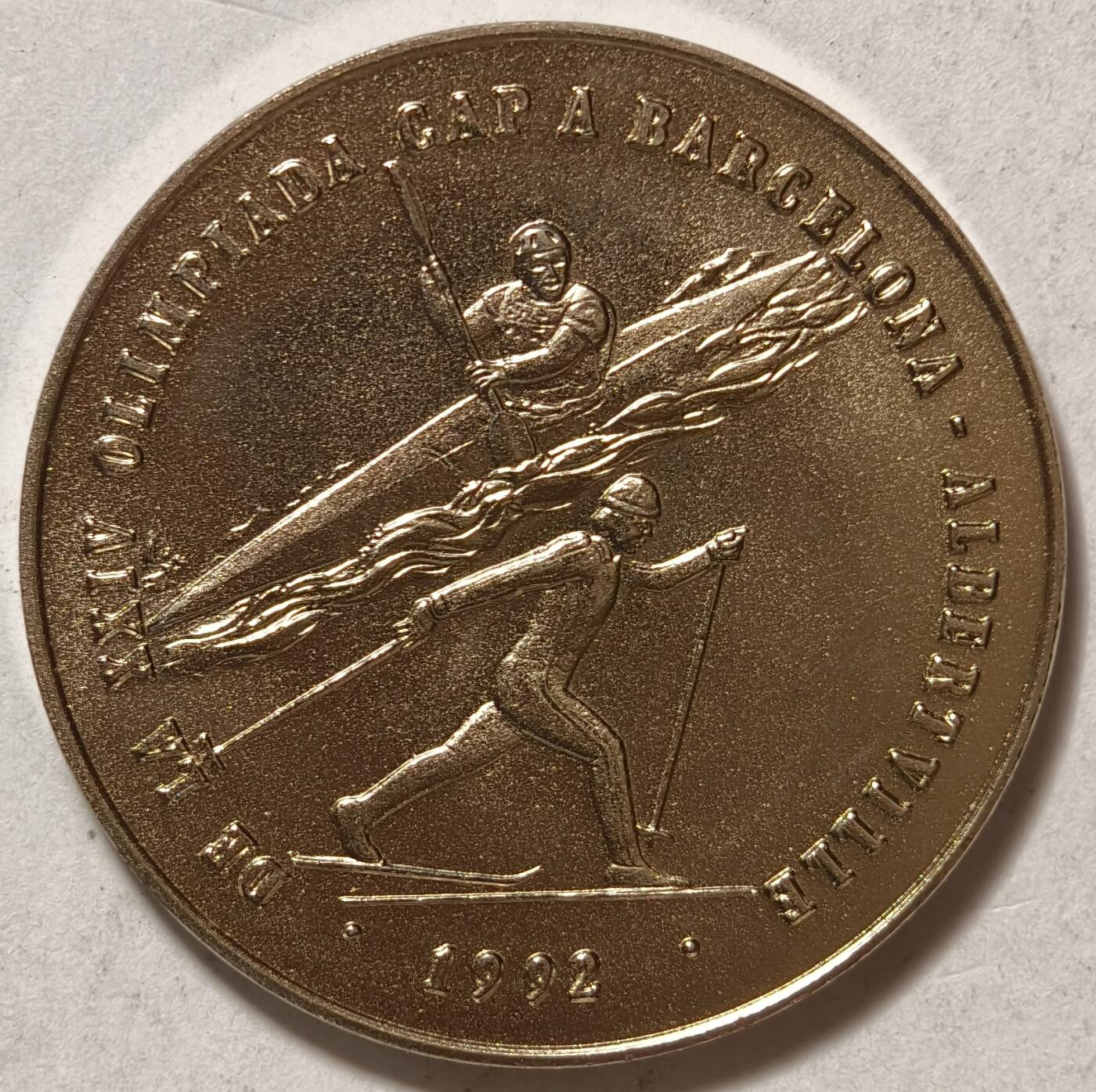 紫瑗钱币——第362期拍卖 安道尔 1987年 1992巴塞罗那奥运会 2第纳尔 镍币 UNC