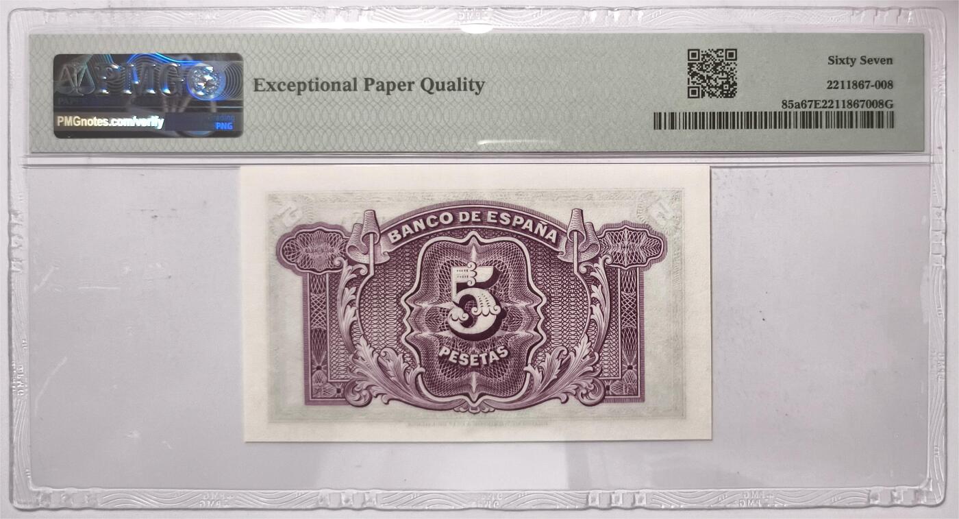 紫瑗钱币——第375期拍卖——纸币场 【PMG 67EPQ】西班牙 1935(1936)年 第二共和国 妇女 5比塞塔 (P-85a)