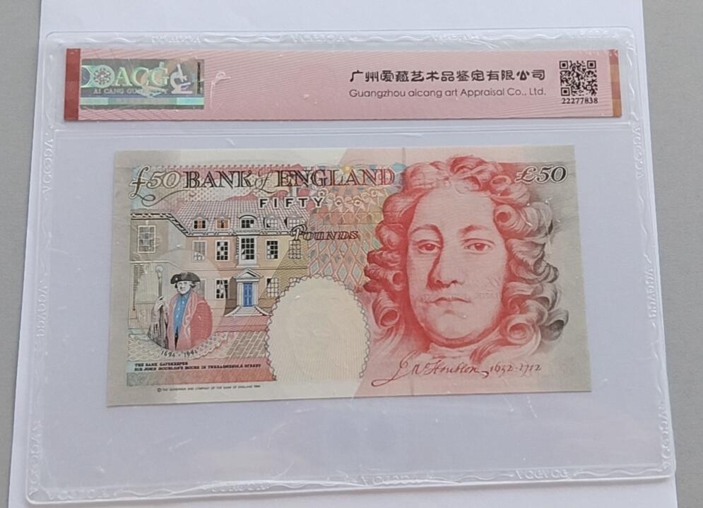 精品钱币第31场 全新UNC爱藏ACG评级65分英国50镑女王纸币