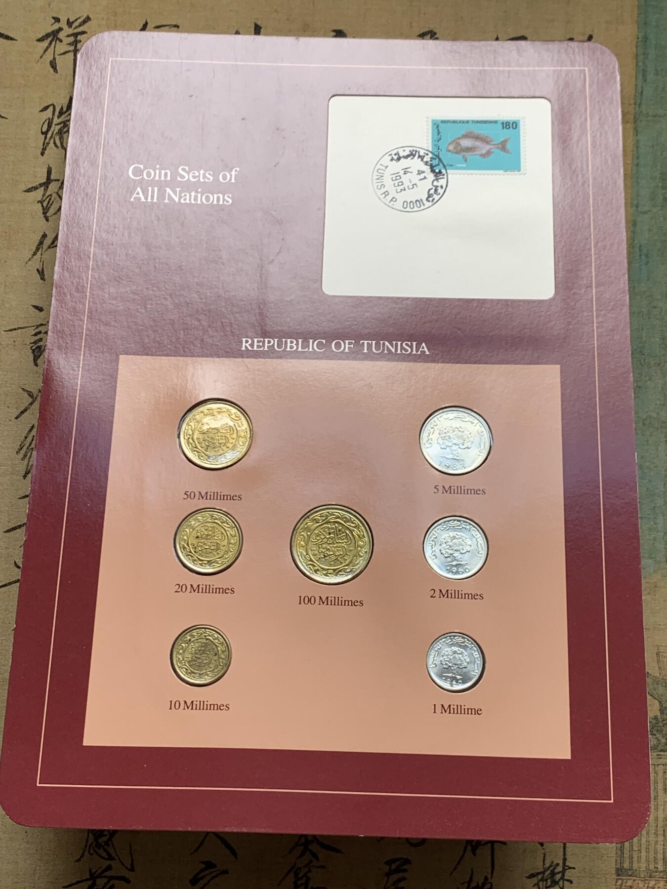 《竞宝斋》第276场- 周日，周一 2场连拍 （全场包邮） 富兰克林套币 澳大利亚+乌拉圭+埃塞俄比亚+伯利兹+冈比亚+突尼斯