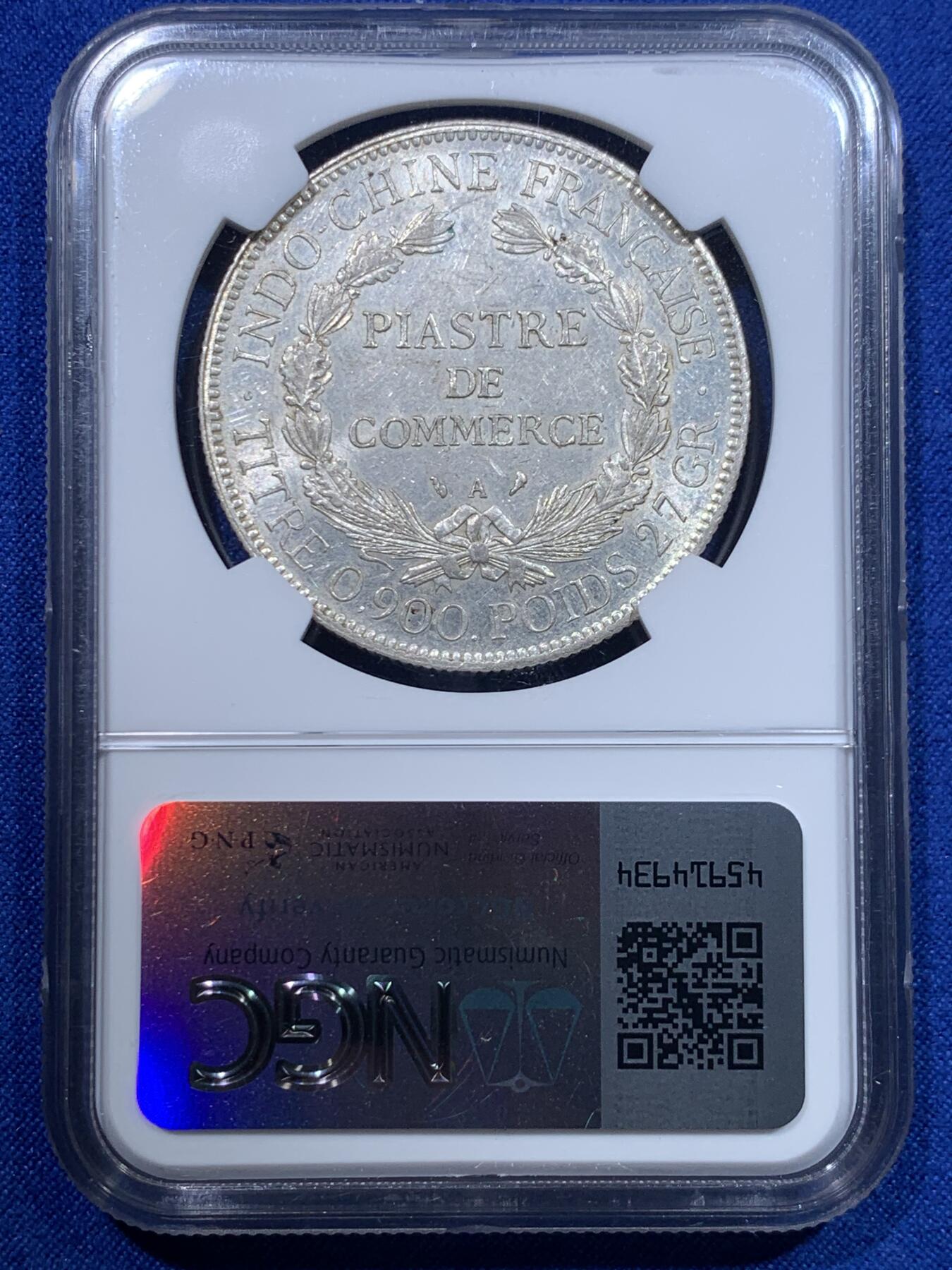 《竞宝斋》第276场- 周日，周一 2场连拍 （全场包邮） NGC AU58 法属印支 1926年 坐洋银币