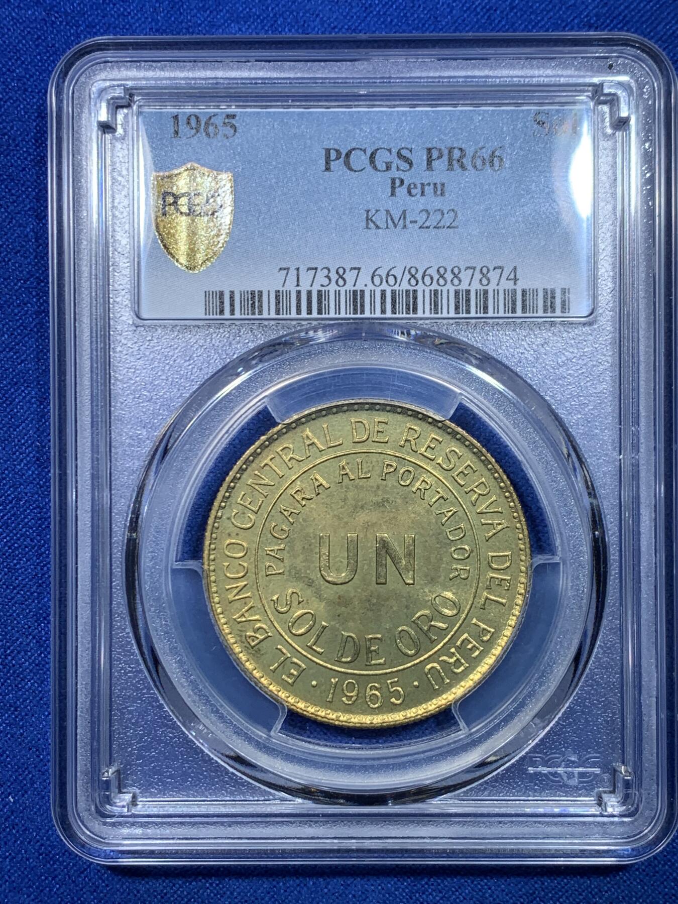《竞宝斋》第276场- 周日，周一 2场连拍 （全场包邮） 5枚一组 秘鲁1965年精制套装 带蛇纹皮包装盒 PCGS鉴定 带证书 非常少见 基本上遇不到 市场价近千美金