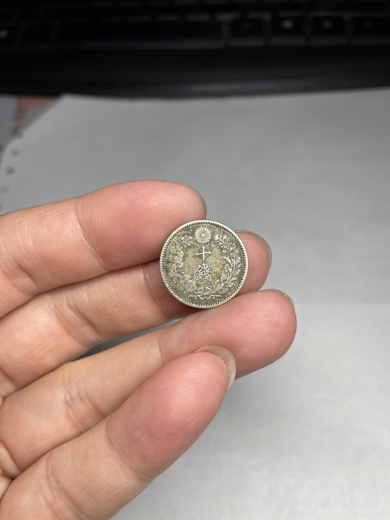 2024年集古藏今外币拍卖第八期-第6场—（总第76拍） 明治24年龙十钱银币