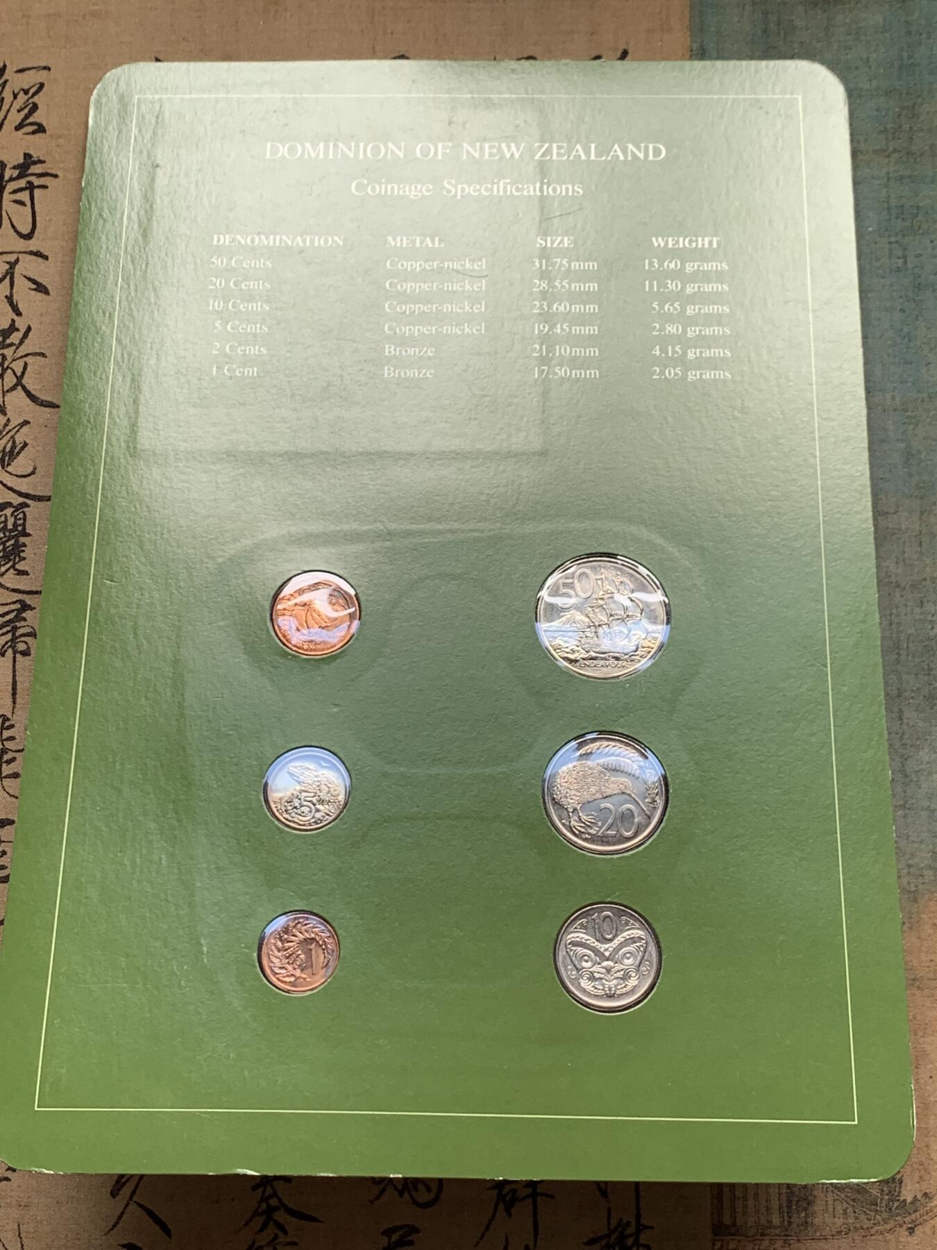 《竞宝斋》第276场- 周日，周一 2场连拍 （全场包邮） 富兰克林套币 巴基斯坦+巴哈马+文莱+圭亚那+荷属安德烈斯+新西兰6枚套