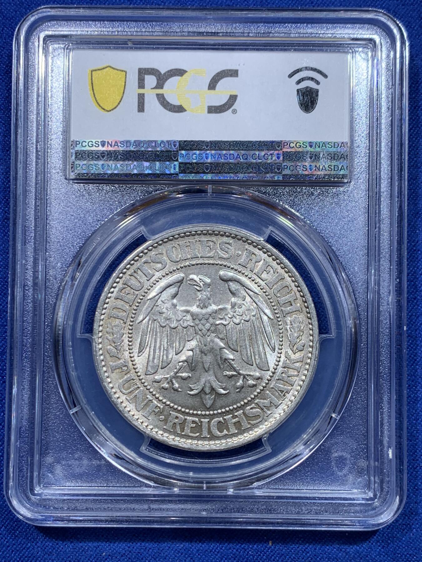 《竞宝斋》第276场- 周日，周一 2场连拍 （全场包邮） PCGS MS65 德国魏玛共和国1931年A版橡树5马克银币 双面转光 茎叶分明