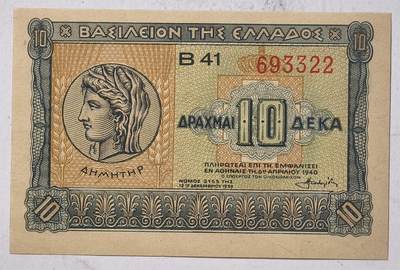 紫瑗钱币——第568期——纸币场 - 【双尾2】希腊 1940年 德米特女神 10德拉克马 UNC (P-314）